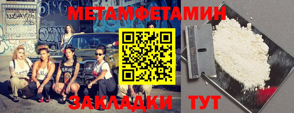 АМФЕТАМИН Premium Апшеронск