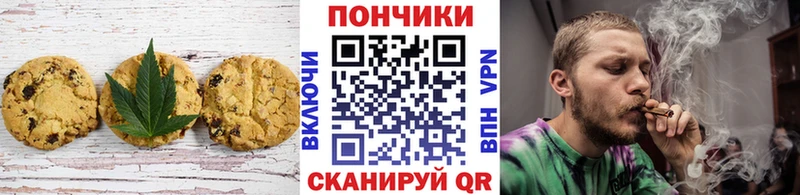 где найти наркотики  гидра ТОР  Еда ТГК марихуана  Апшеронск 