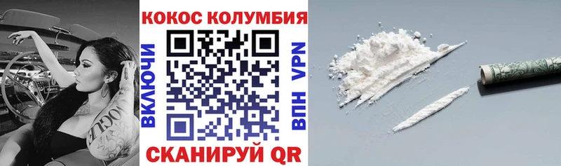 COCAIN Боливия  закладки  Апшеронск 