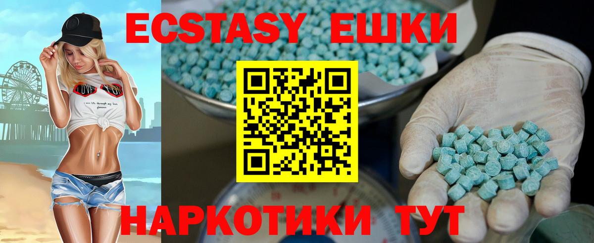 Апшеронск  Экстази louis Vuitton  ЭКСТАЗИ 99%  Вход с VPN 