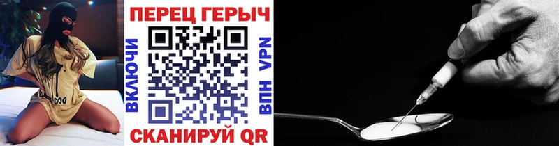 где купить наркоту  Апшеронск  ГЕРОИН белый 