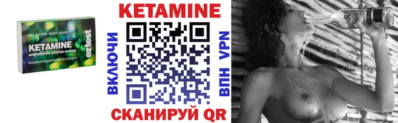КЕТАМИН VHQ  где найти наркотики  Апшеронск 