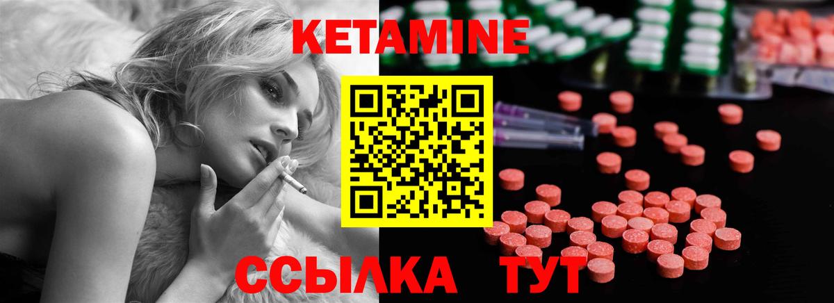 кракен ONION  КЕТАМИН VHQ  Вход с VPN  Апшеронск 