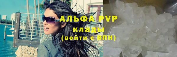 кристаллы Алексеевка