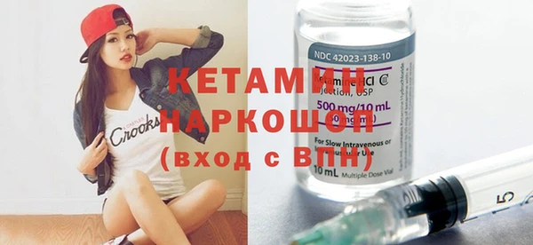 прущий лед Россошь