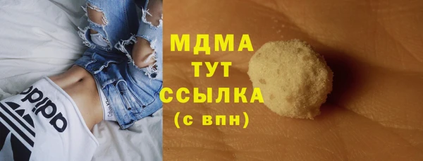 кристаллы Алексеевка