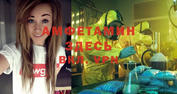кристаллы Алексин