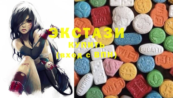 кристаллы Алексин