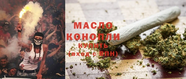 метадон Рославль