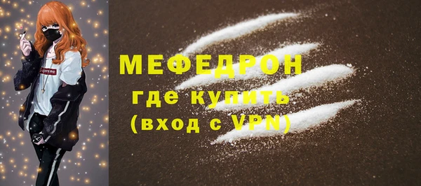 MESCALINE Ростов