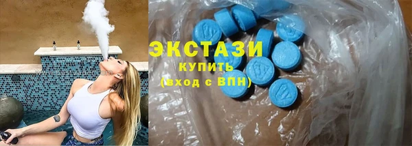 МДМА Алзамай