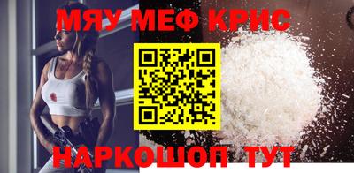 метадон Апшеронск