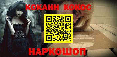 метадон Апшеронск