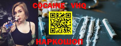синтетический гашиш Аргун