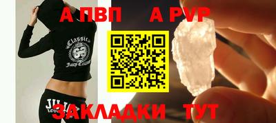 метадон Апшеронск