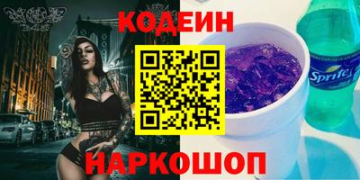 метадон Апшеронск