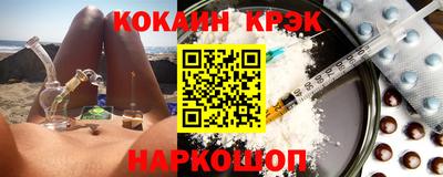 метадон Апшеронск