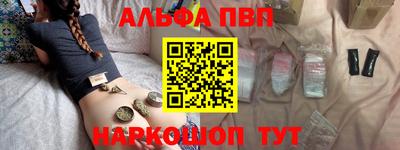 синтетический гашиш Аргун