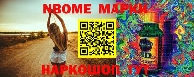 альфа пвп Апрелевка