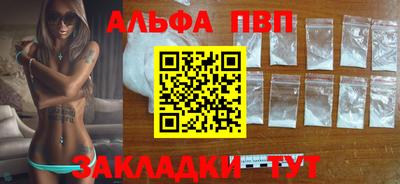 синтетический гашиш Аргун