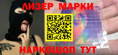 синтетический гашиш Аргун