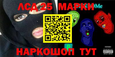 синтетический гашиш Аргун