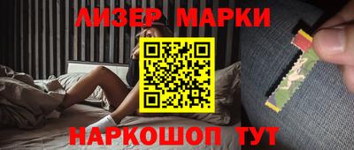 альфа пвп Апрелевка
