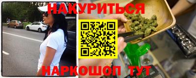 синтетический гашиш Аргун