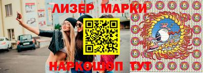 альфа пвп Апрелевка