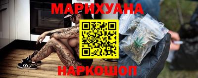 синтетический гашиш Аргун