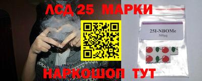 синтетический гашиш Аргун