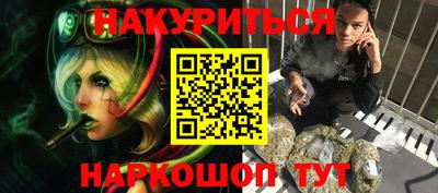 синтетический гашиш Аргун