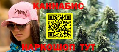 синтетический гашиш Аргун