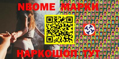 альфа пвп Апрелевка