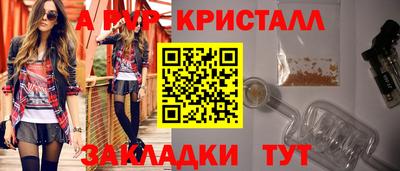 синтетический гашиш Аргун