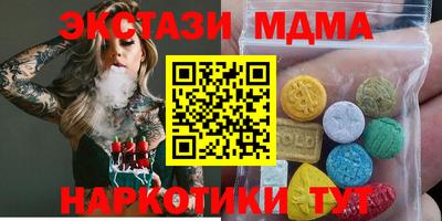 альфа пвп Апрелевка