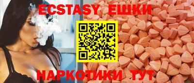 альфа пвп Апрелевка