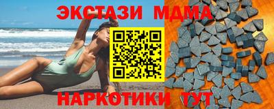 синтетический гашиш Аргун