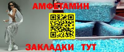 альфа пвп Апрелевка