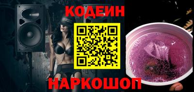 метадон Апшеронск