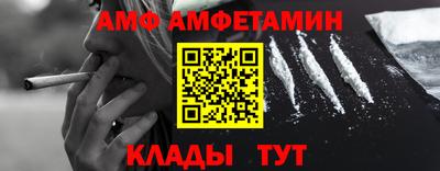альфа пвп Апрелевка