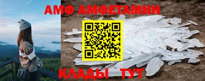 альфа пвп Апрелевка