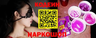 синтетический гашиш Аргун