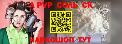 метадон Апшеронск
