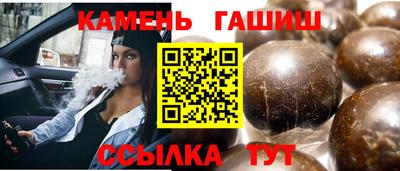 метадон Апшеронск