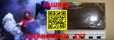 метадон Апшеронск