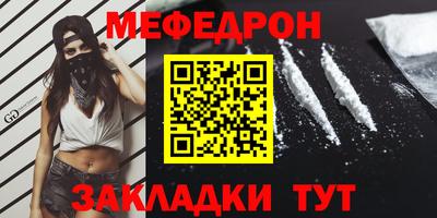 метадон Апшеронск