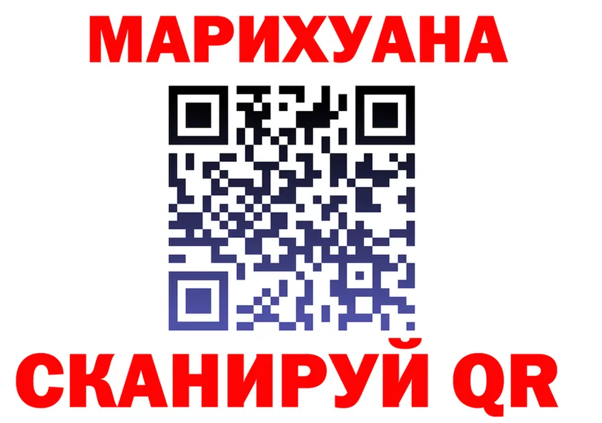 ГАШ Изолятор вход нарко площадка мега Апшеронск