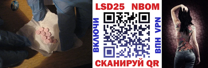 Лсд 25 экстази ecstasy  hydra вход  Апшеронск  где можно купить наркотик 