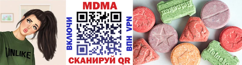 MDMA VHQ  Апшеронск 